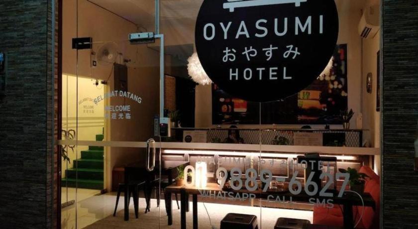 Oyasumi Hotel クリム エクステリア 写真